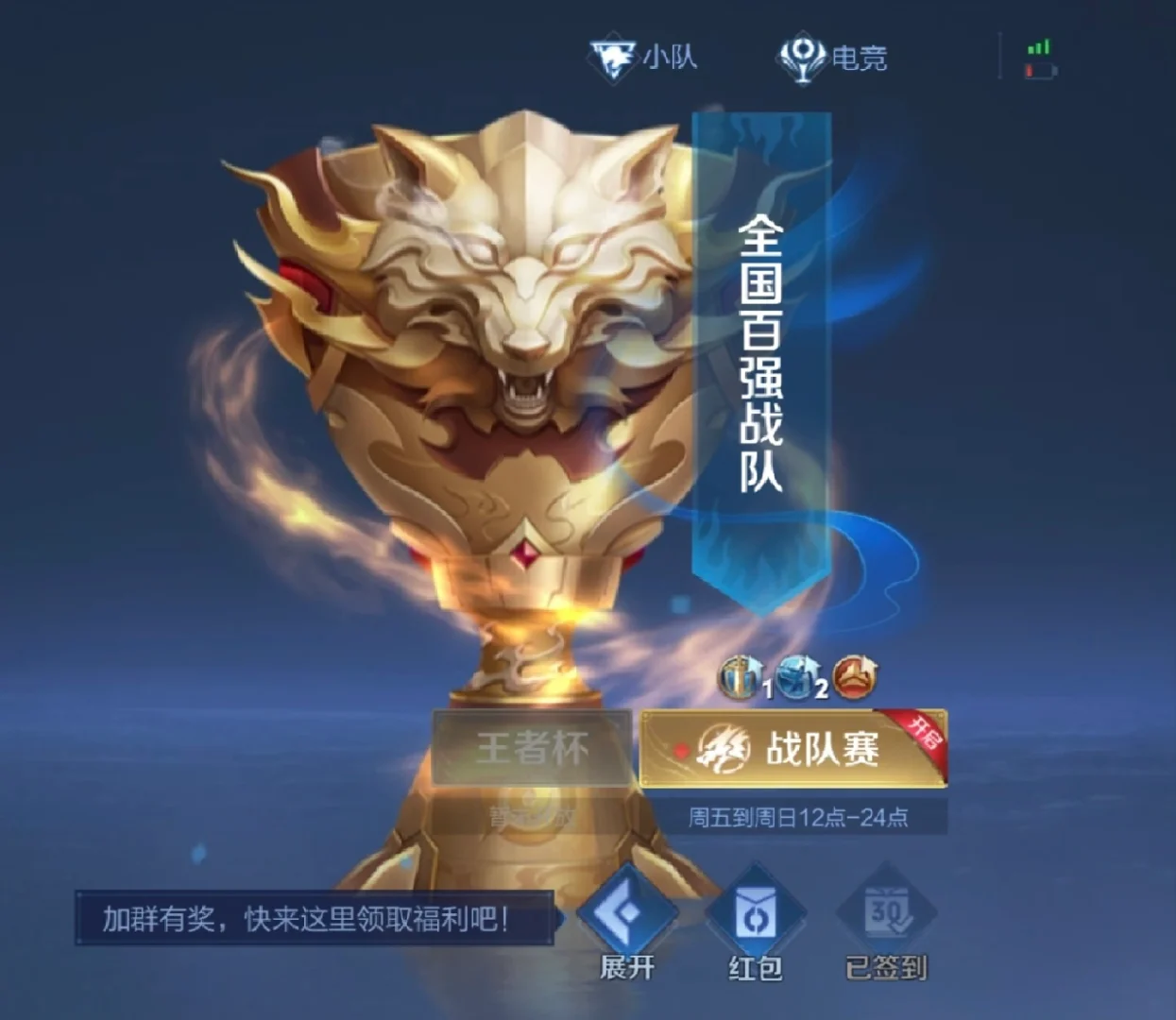 恒大刷新世界纪录，电竞国家队教练激动落泪(恒大足球队员)