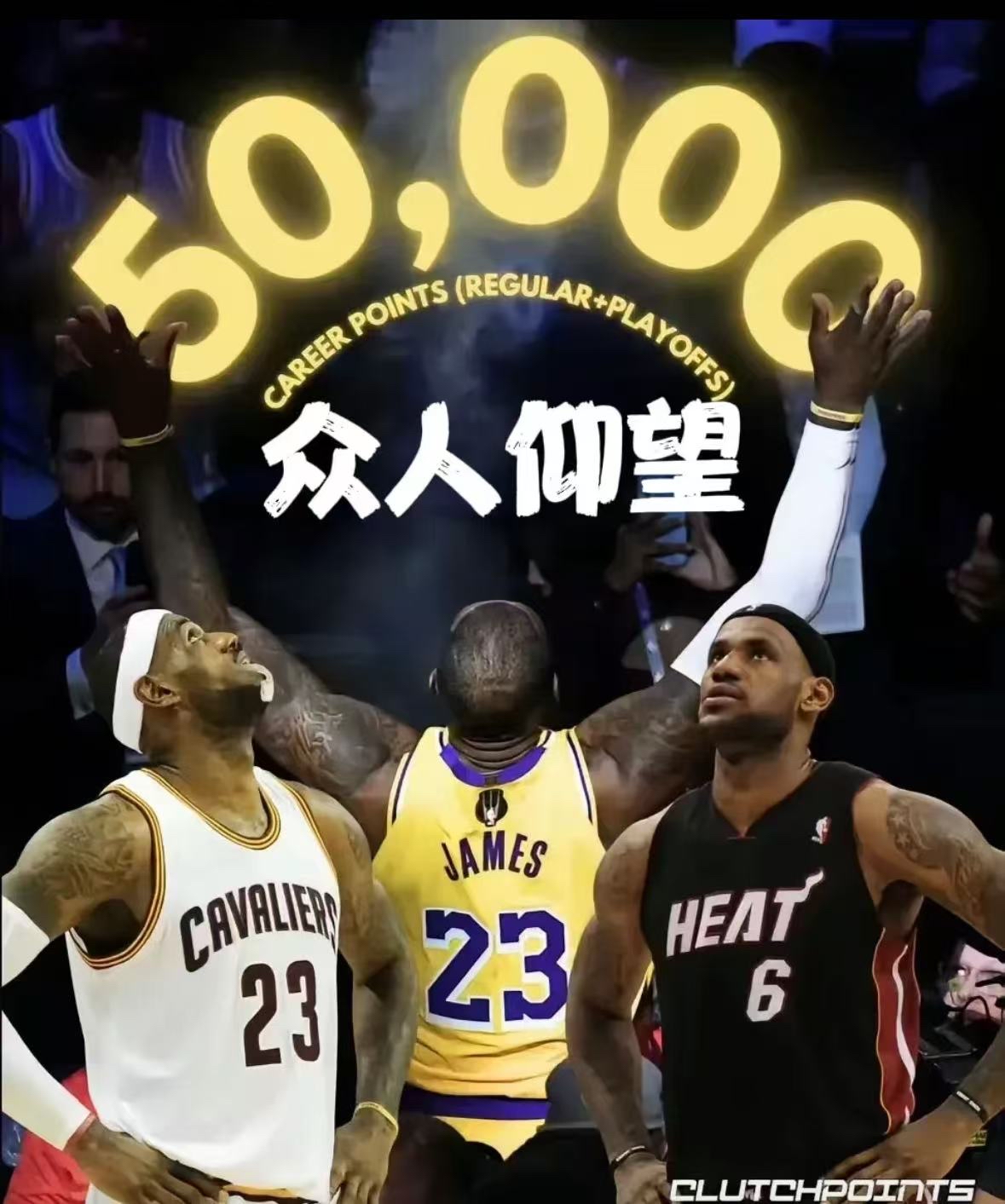 关于老鹰不断突破！，詹姆斯连续三场比赛得分超过领先优势明显再创辉煌时刻的信息